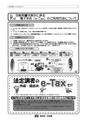 tax-vol.75-2019-a