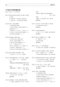 tax-vol.75-2019-a