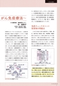 tax-vol.76-2019-a