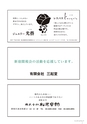 tax-vol.76-2019-a