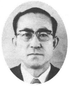 前淀橋税務署長 安間昭雄
