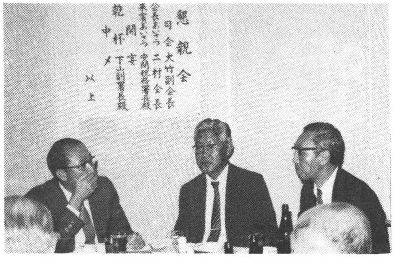 城南・城西地区合同研修会の集合写真