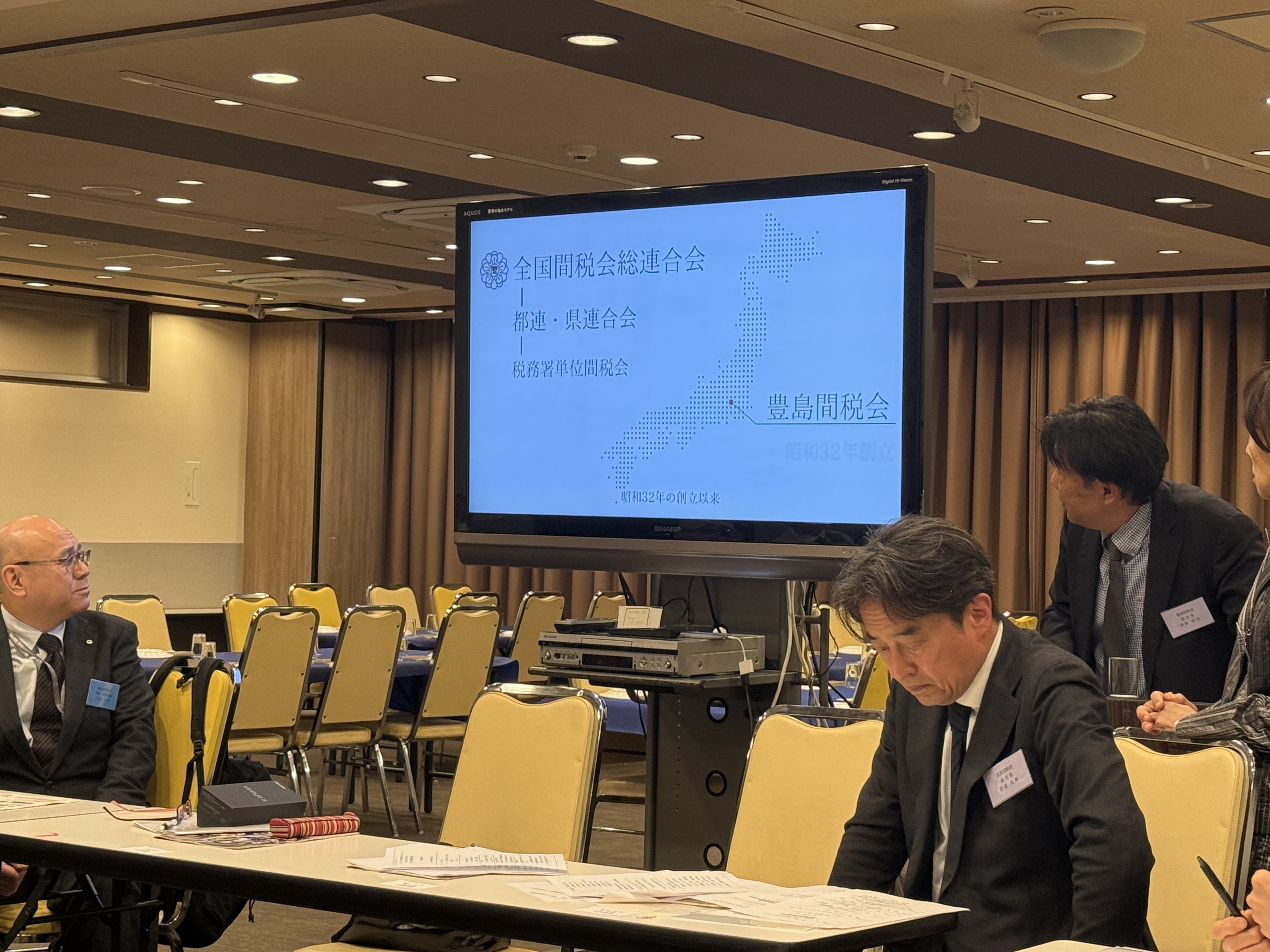 養老乃瀧イベントホールの案内板